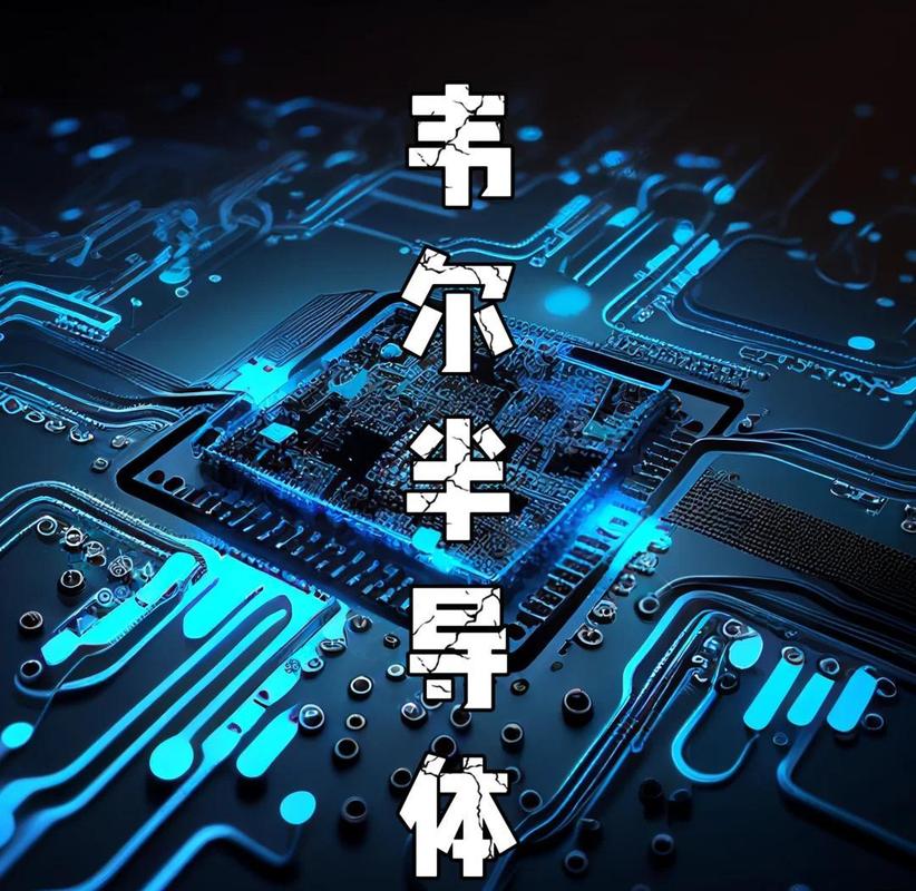 韦尔半导体 从代理分销到CIS巨头的中国半导体突围之路